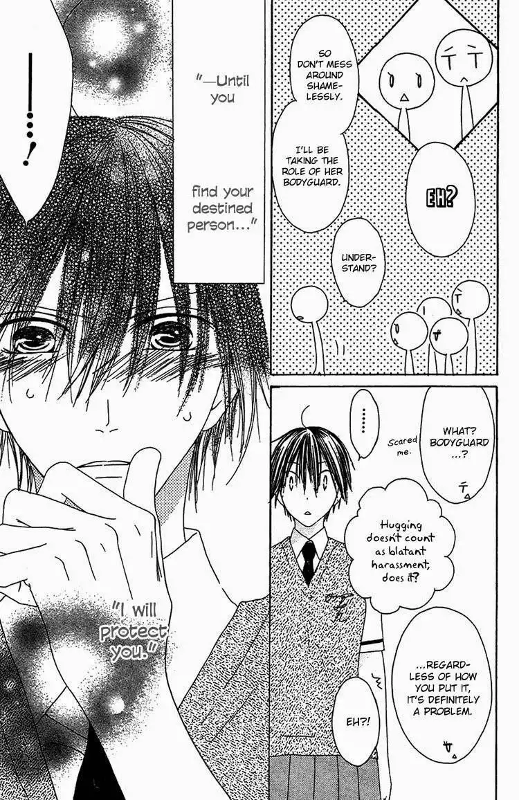 Ouji to Majou to Himegimi to Chapter 12 10